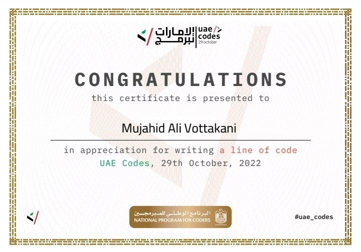 UAE Codes Appreciation
